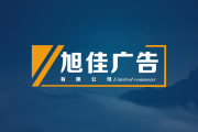 成都千亿国际广告公司LOGO展示