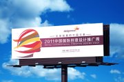 高质量LED发光字制作工厂有哪些推荐