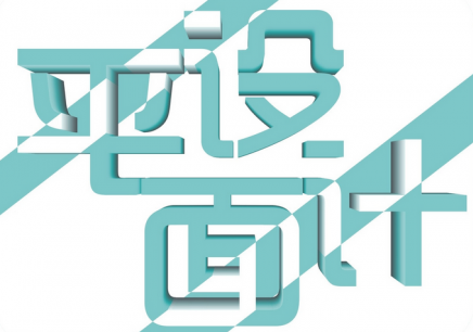 户外广告有哪些设计要点？？？？？？
