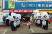 魅族手机活动