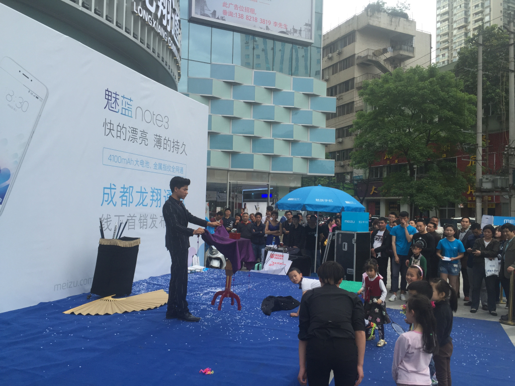 成都活动策划，，魅蓝手机note3在赛格广场首发