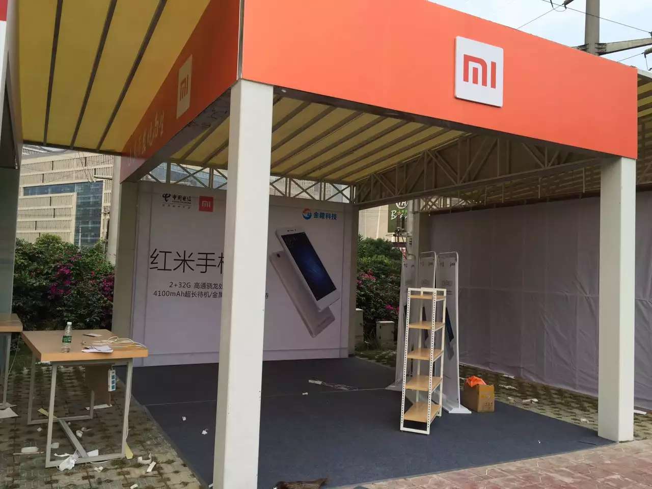 2016电信订货会，，，，成都活动策划