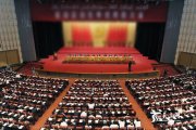 企业年终表扬大会策划，，表扬先进