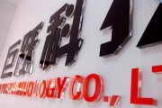 怎样选择适合中小企业的成都广告公司？？？？？