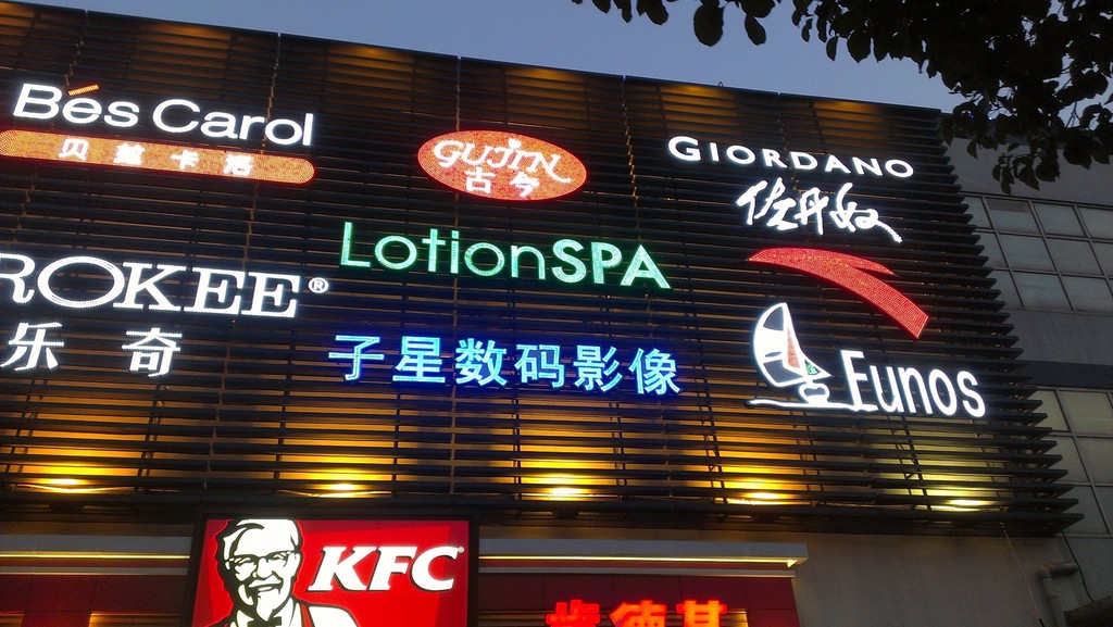 怎样量化展架广告的ROI（投资回报率）？？？？？