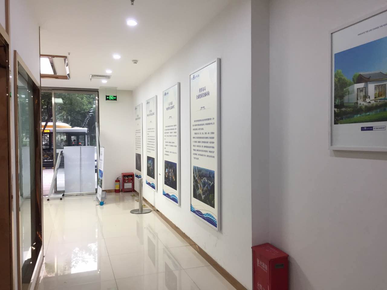 复华文旅企业文化墙，，，成都公司文化墙设计装置