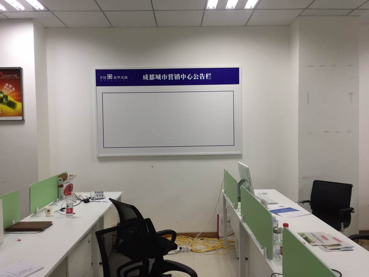 复华文旅企业文化墙，，，成都公司文化墙设计装置