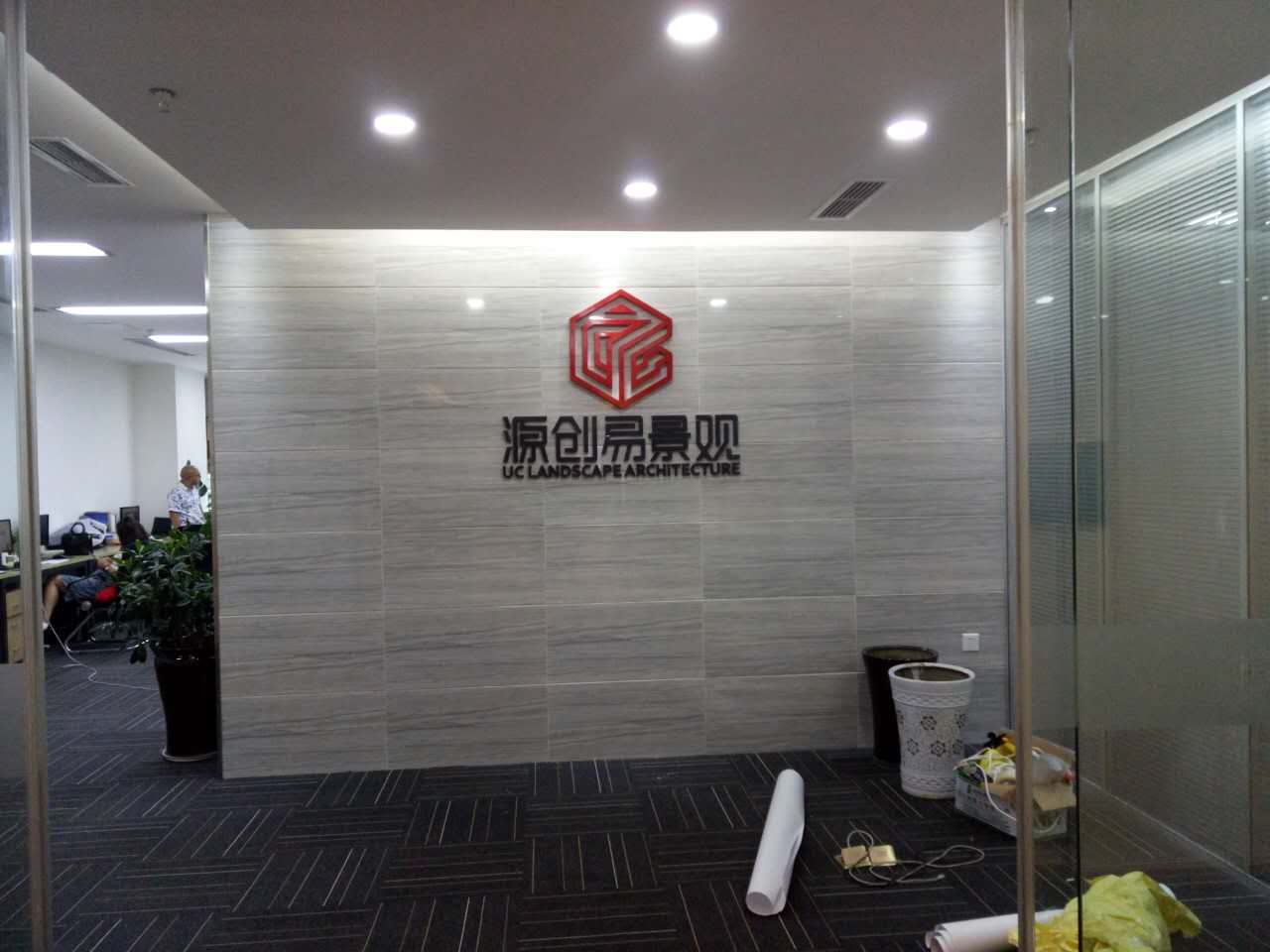 成都形象墙设计公司