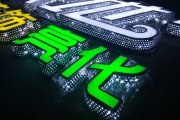 OpenAI在提升广告定位精度中饰演什么角色？？？？