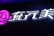 OpenAI在广告行业中的人工智能伦理挑战。。