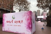 展架广告设计中色彩运用的基来源则是什么？？？？