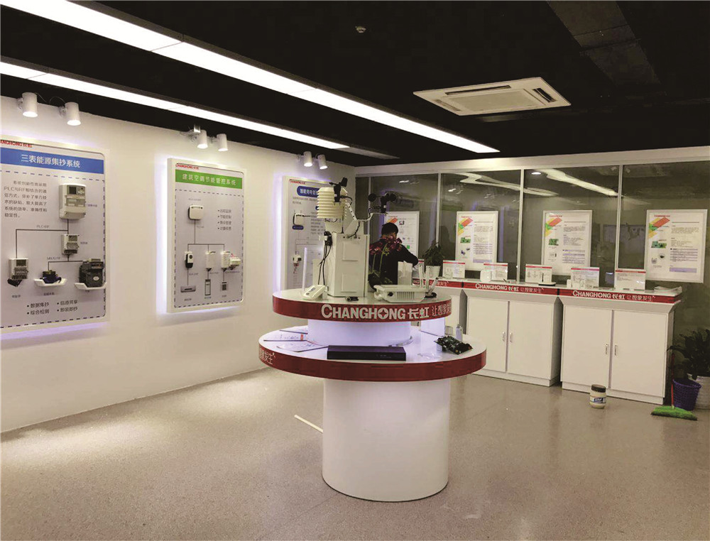 长虹展厅设计及现场制品展示效果 (2)