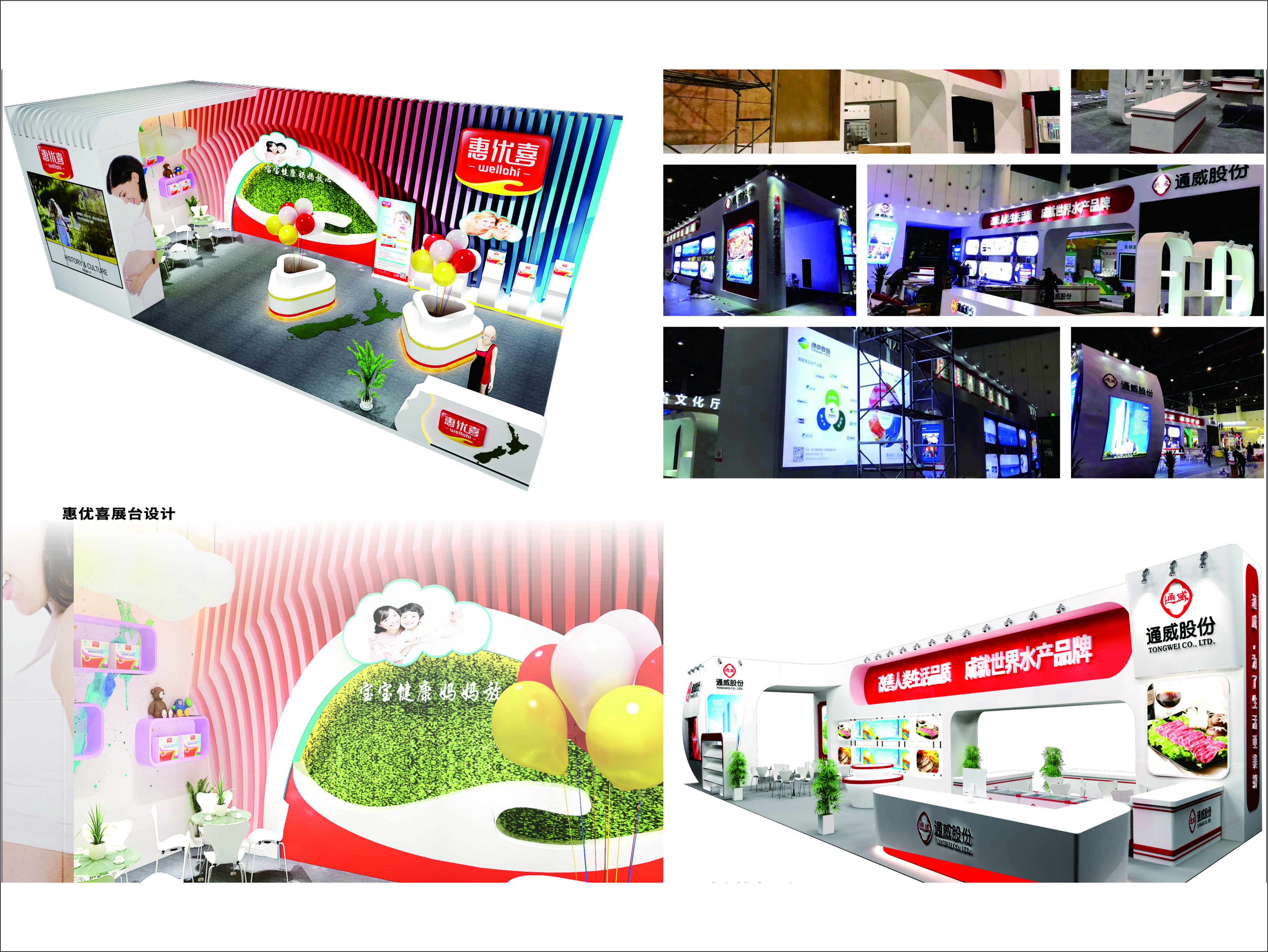 千亿国际广告形象墙及展示展览设计