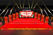 成都千亿国际运动策划，，，灌阳春韵舞美设计案例