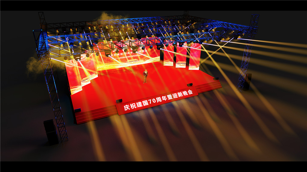 成都运动舞台设计，，，，工科秋韵庆祝开国70年 (4)