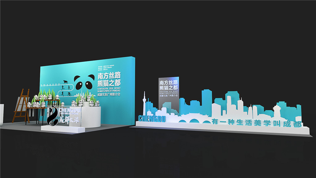 成都展示展览设计，，，，，成旅推介会案例 (4)