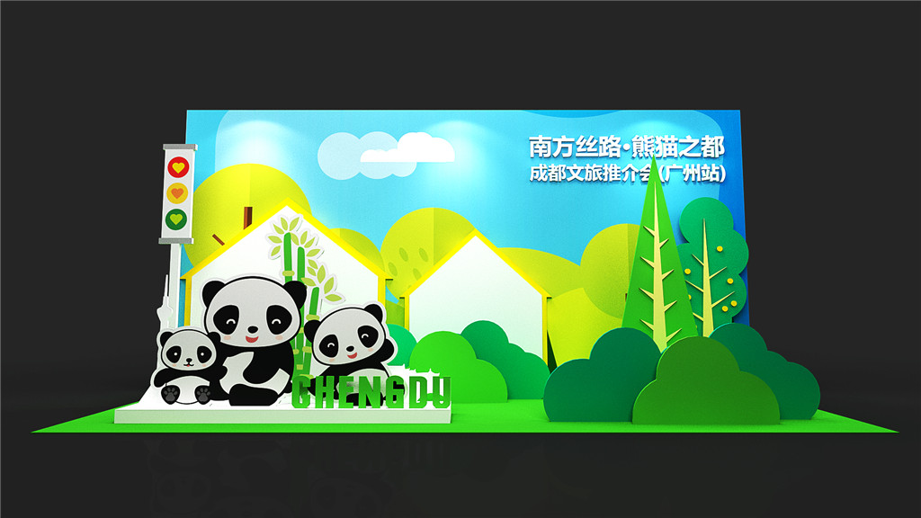 成都展示展览设计，，成旅推介会案例 (1)
