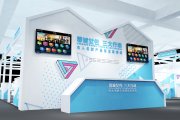 成都蓉城女性双创节，，，蓝色展位广告设计效果图